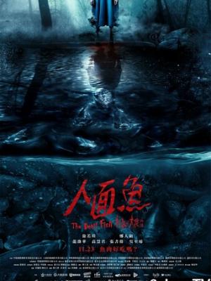 潮汐之约 影视封面